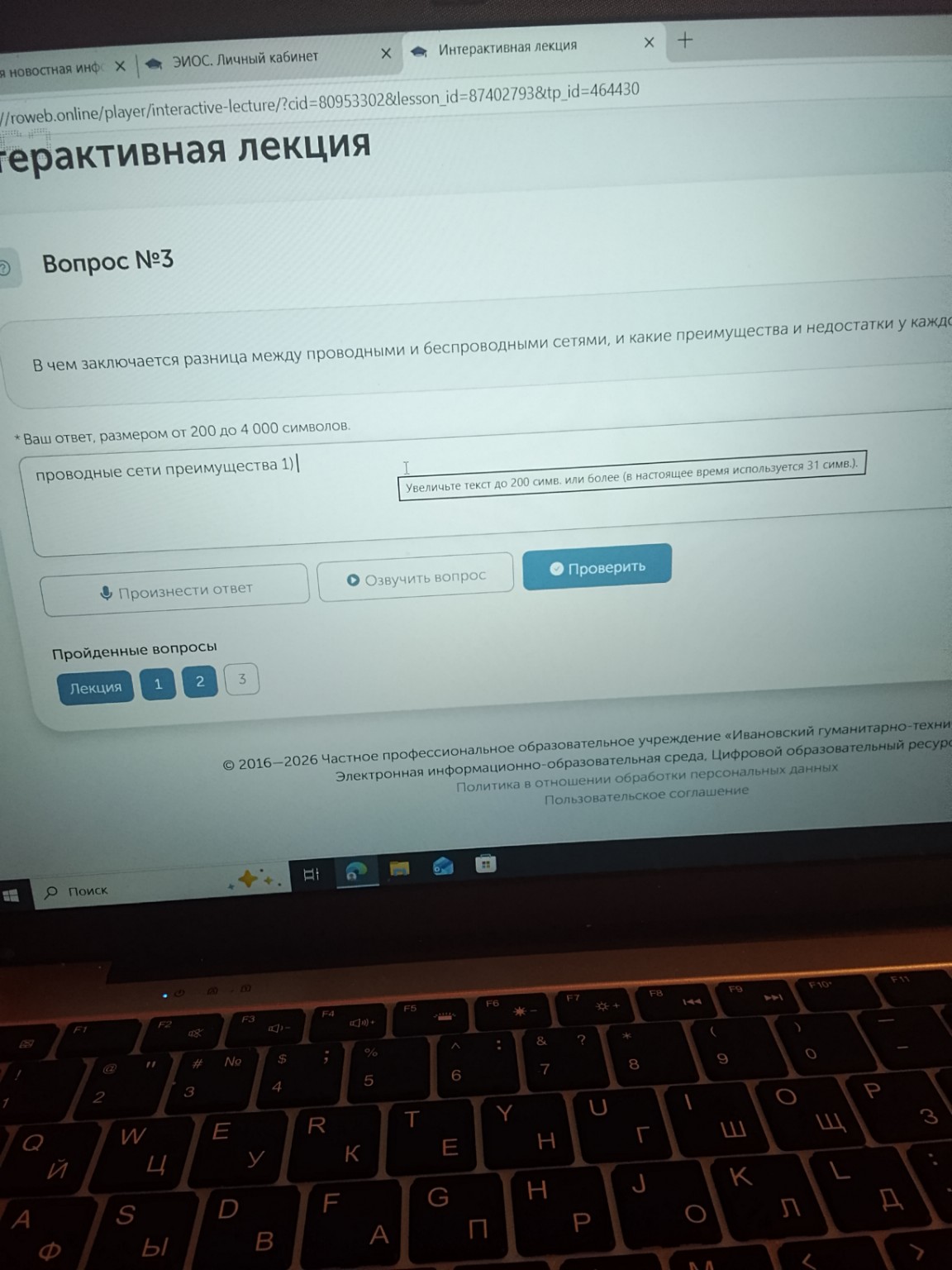 Изображение задачи: 