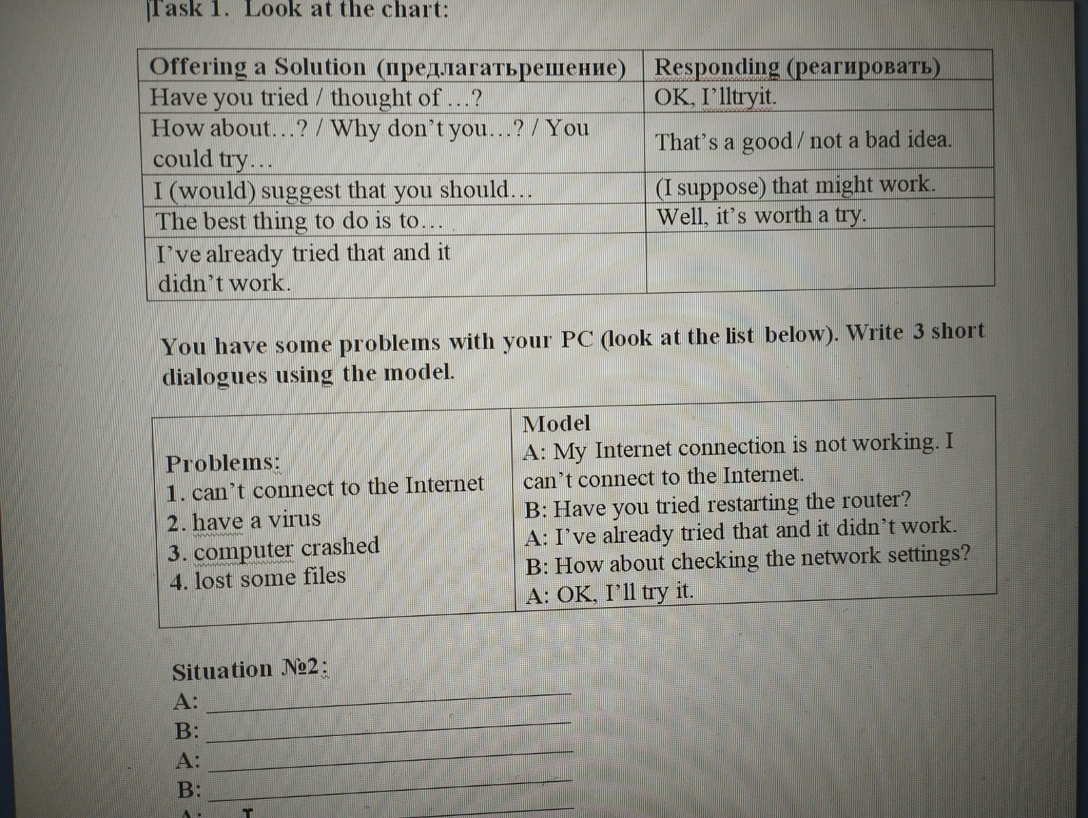 Изображение задачи: Реши задачу: Помоги с английским