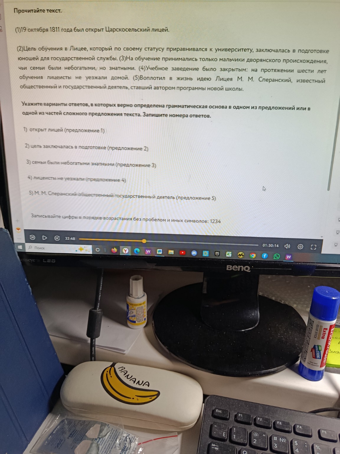 Изображение задачи: