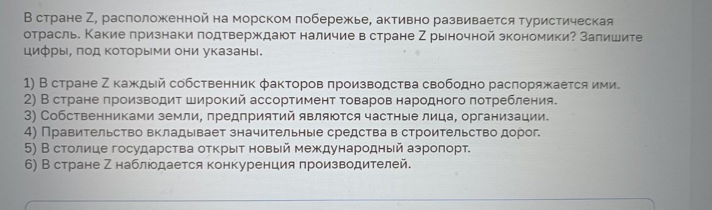 Изображение задачи: Реши задачу: Найти правильный ответ Реши задачу: Н