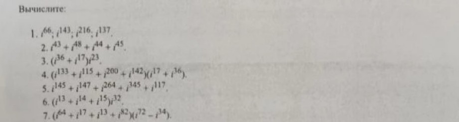 Изображение задачи: Реши задачу: реши примеры