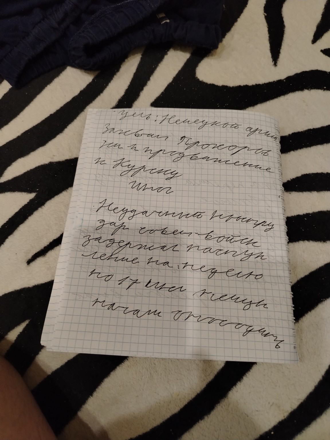 Изображение задачи: Реши задачу: Напиши текст Реши задачу: Напиши текс