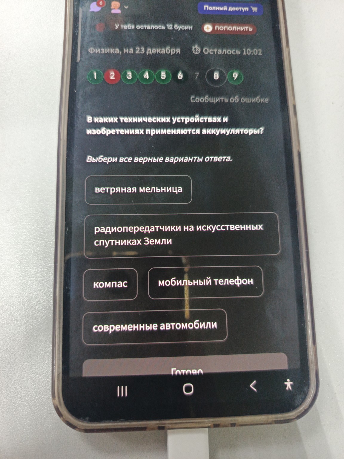 Изображение задачи: 