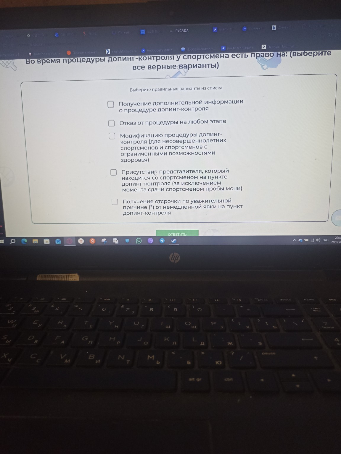 Изображение задачи: 