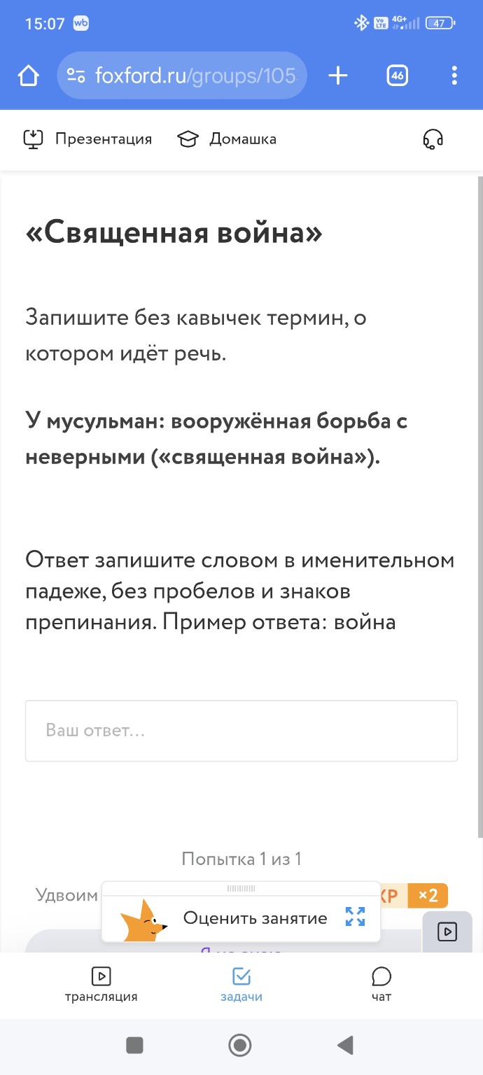 Изображение задачи: 