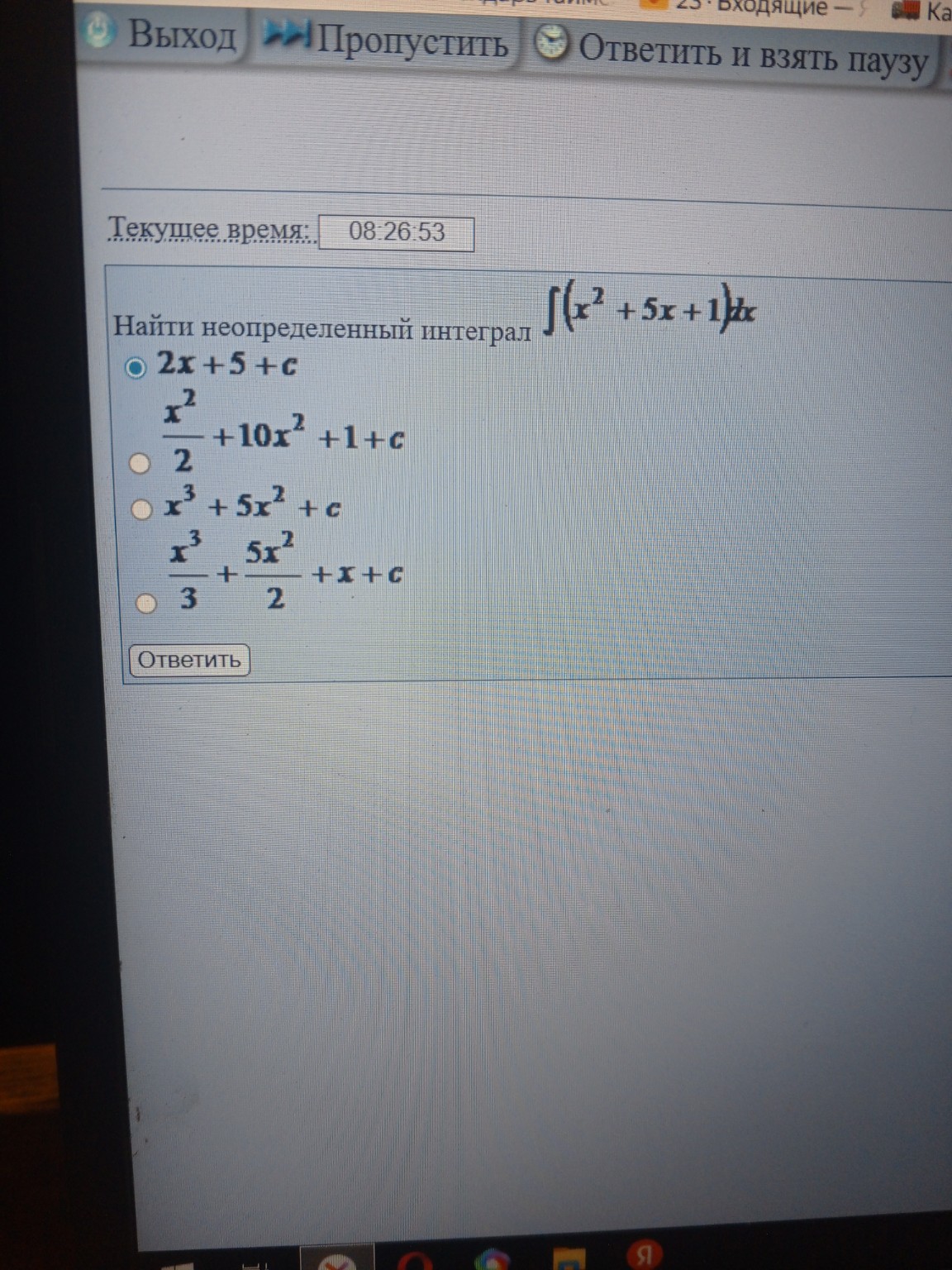 Изображение задачи: 