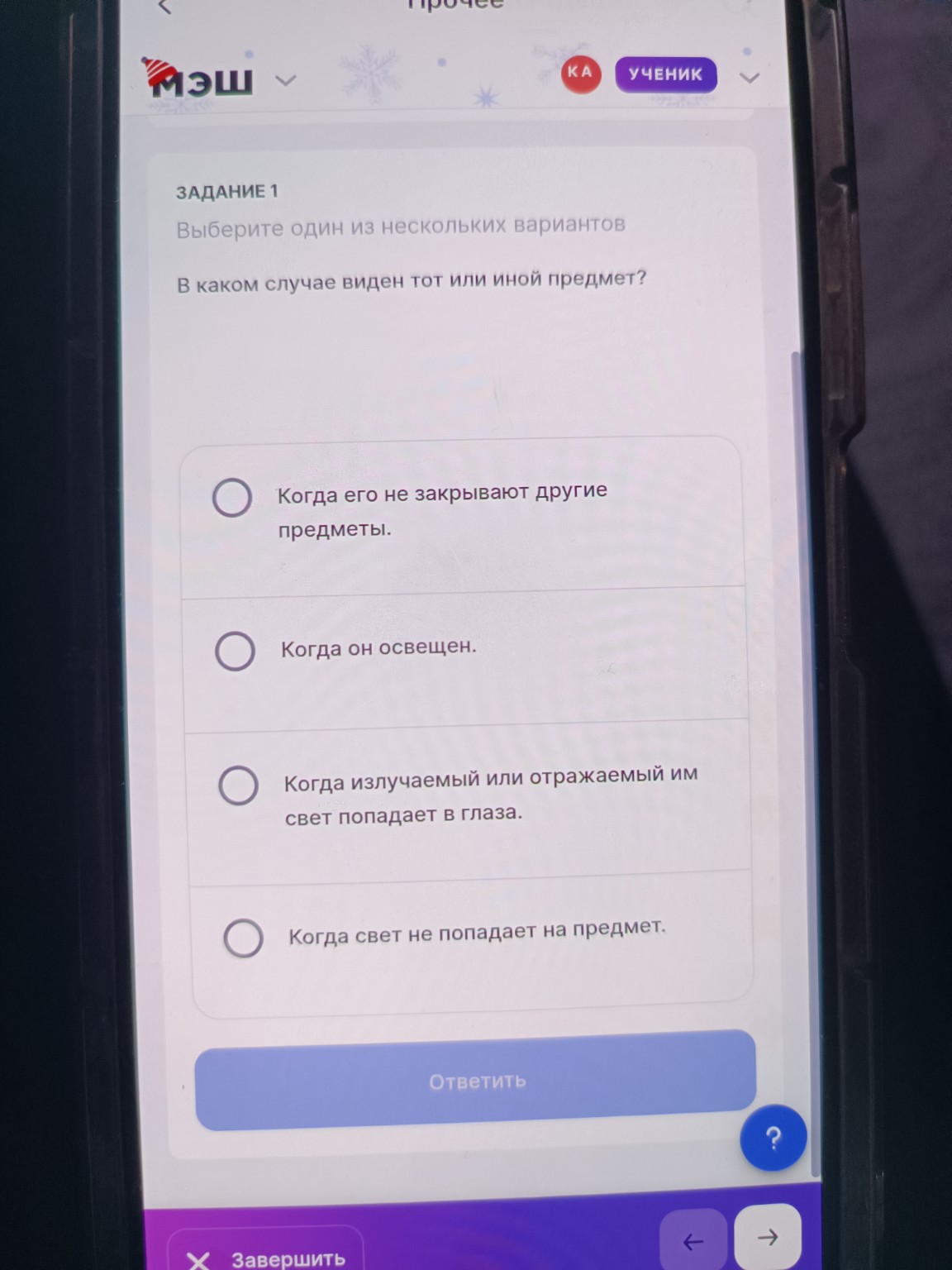 Изображение задачи: Реши задачу: Неправильные ответы Реши задачу: Надо