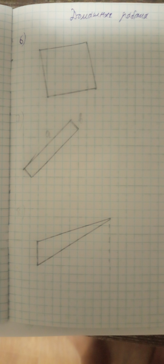 Изображение задачи: Геометрия, 8 класс. Найти площади этих фигур