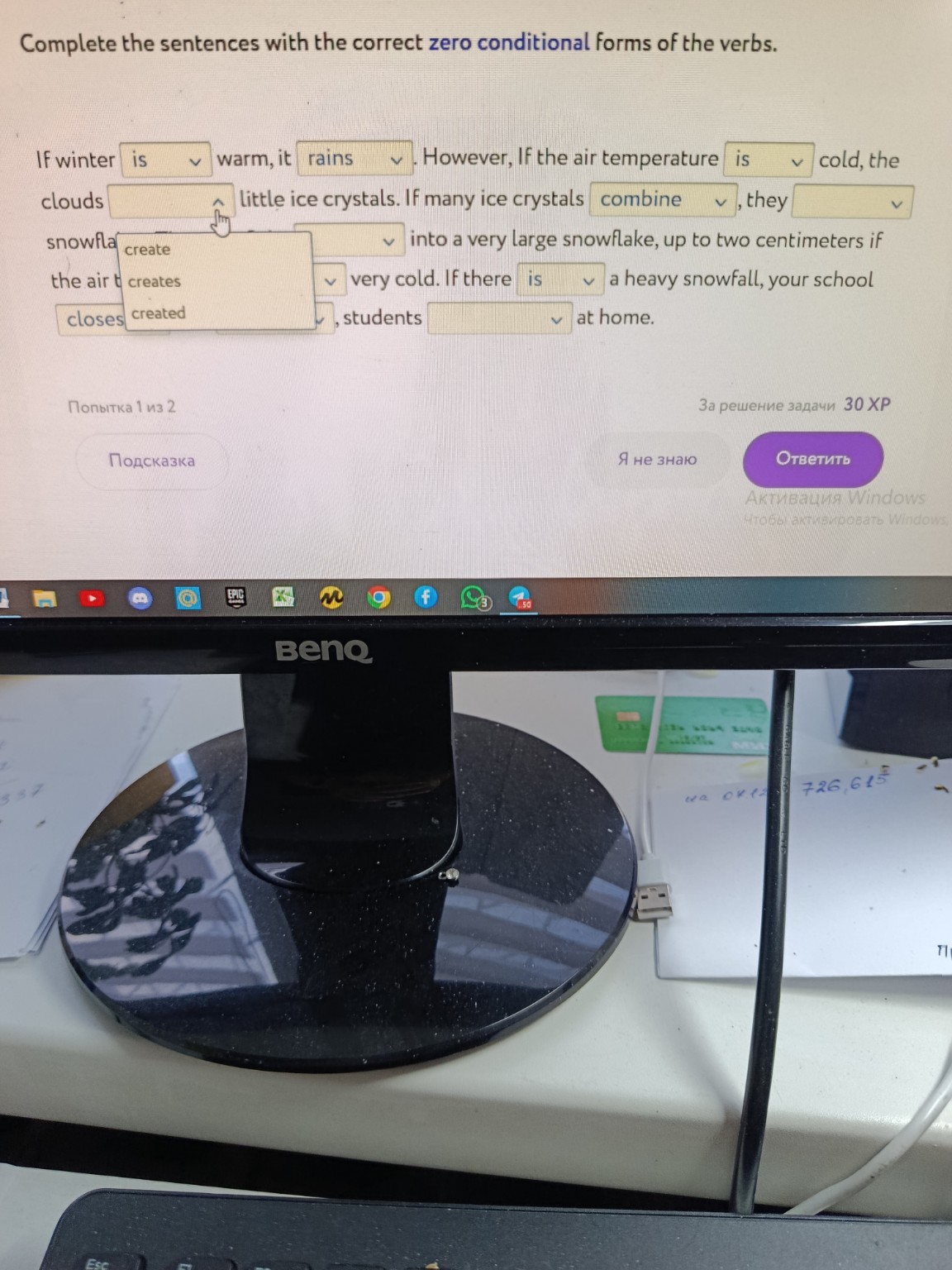 Изображение задачи: 