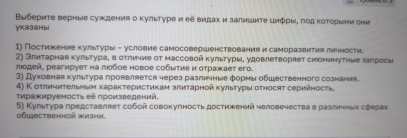 Изображение задачи: Найти правильный ответ Реши задачу: Найти правильн