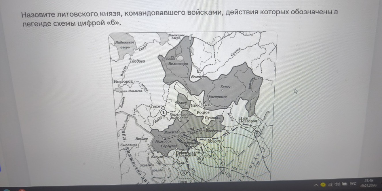 Изображение задачи: Найти правильный ответ Реши задачу: Найти правильн