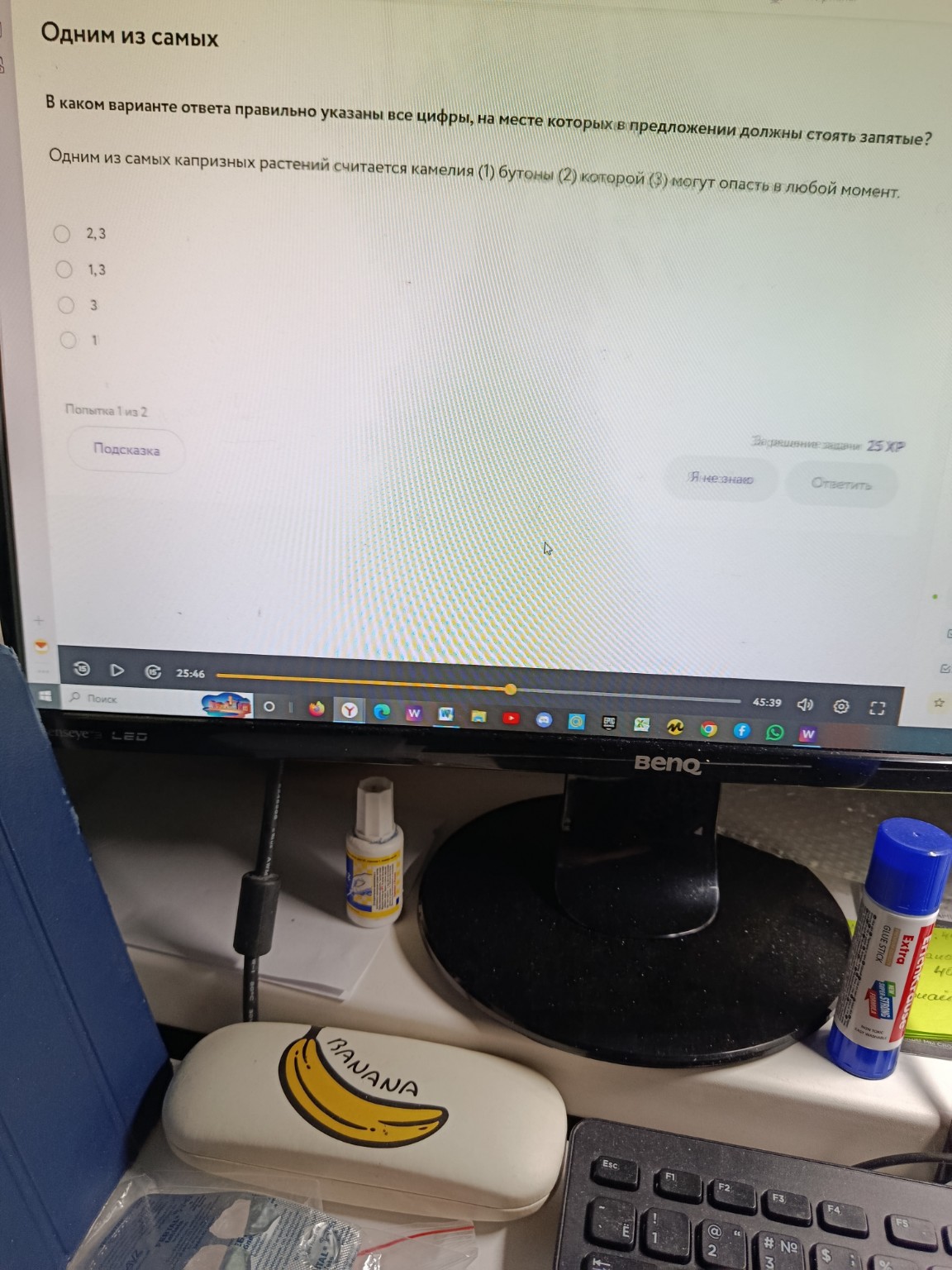 Изображение задачи: Да что же это такое, вы опять😡