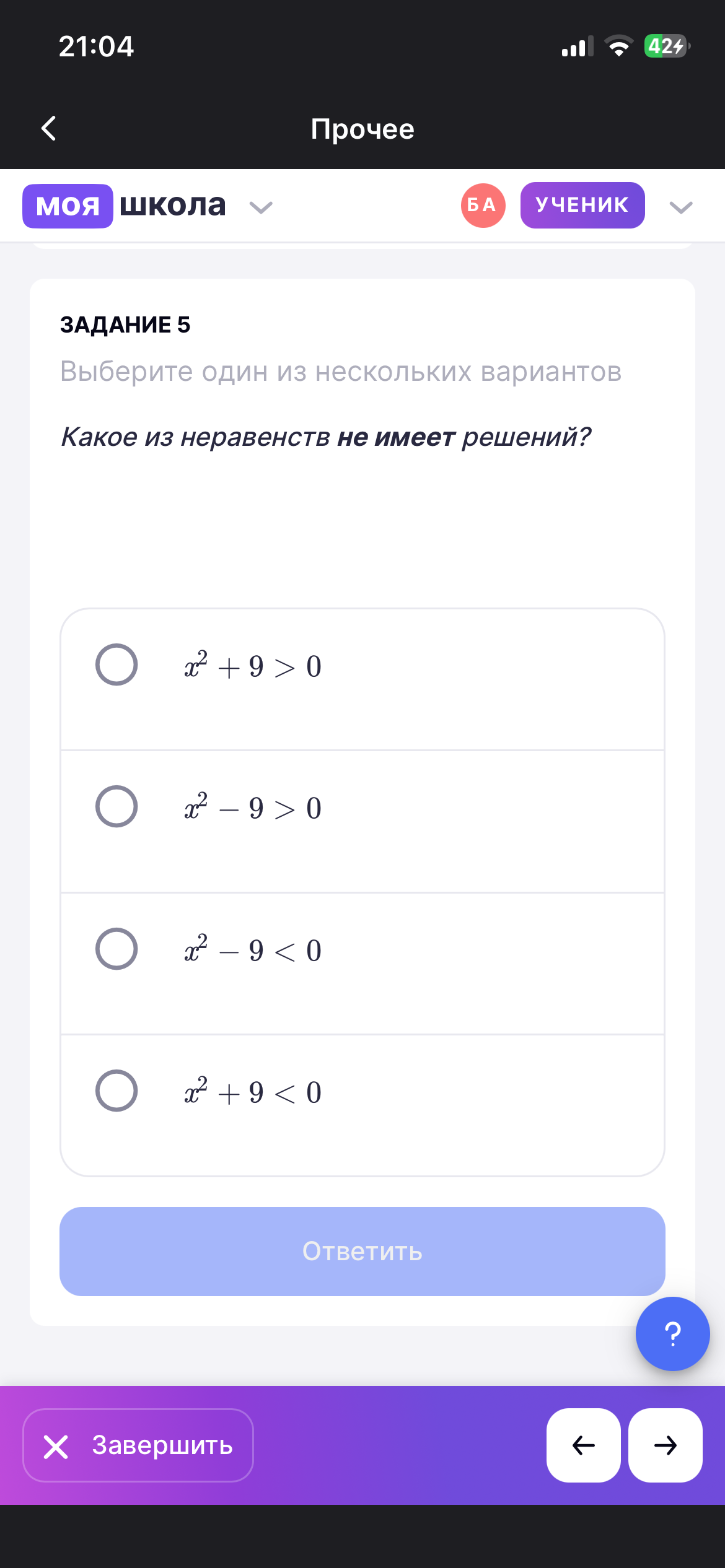 Изображение задачи: 