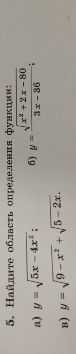 Изображение задачи: Реши задачу: 