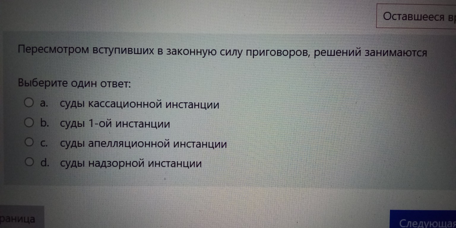 Изображение задачи: Правильный ответ Реши задачу: Правильный ответ Реш