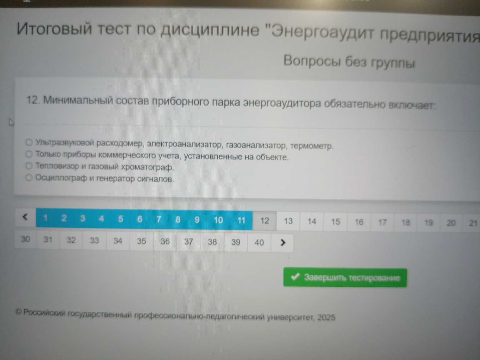 Изображение задачи: Реши задачу: Напиши правильный ответ Реши задачу: 