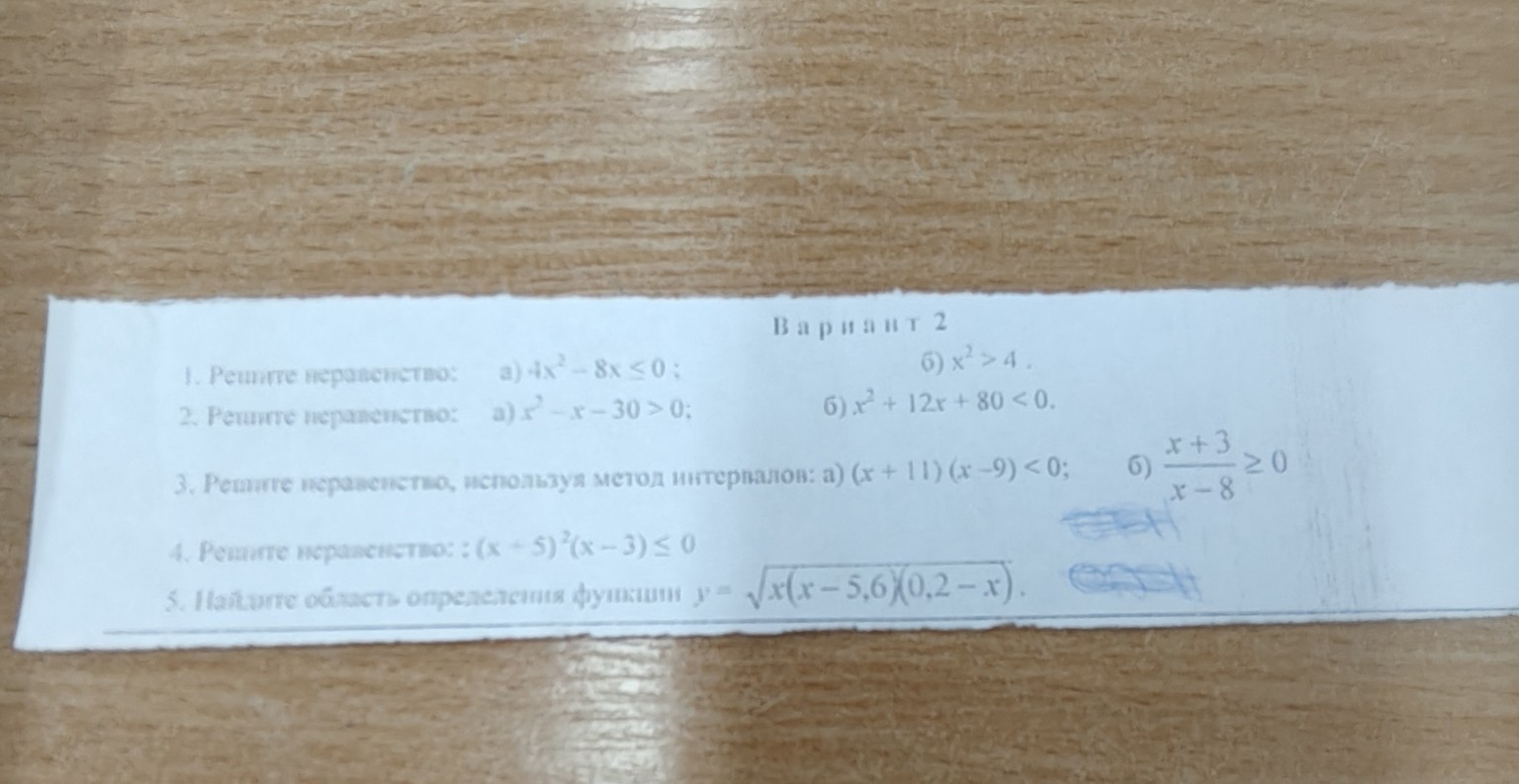 Изображение задачи: 