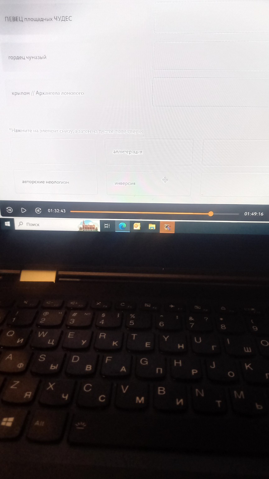 Изображение задачи: