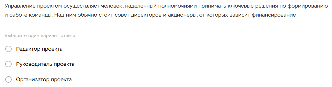 Изображение задачи: Реши задачу: предмет основы проектной деятельности