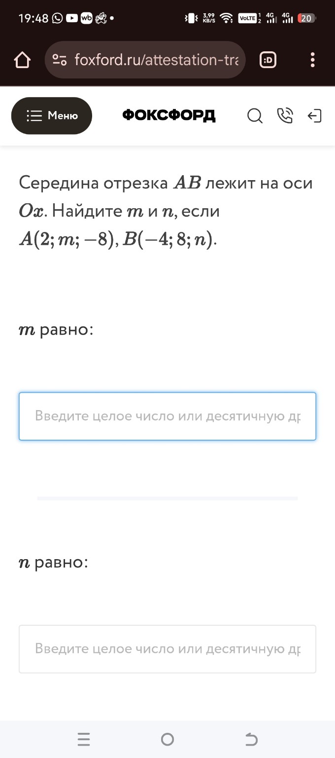 Изображение задачи: 