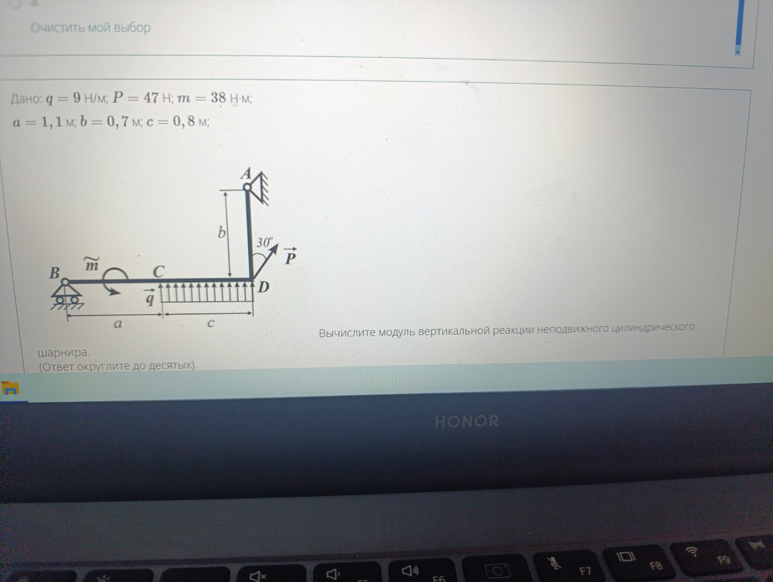 Изображение задачи: Решить задачу