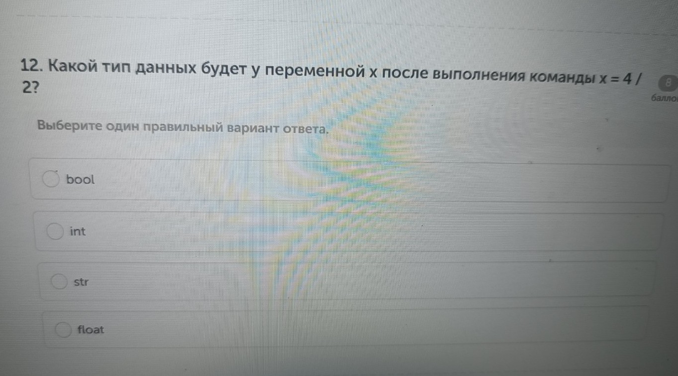 Изображение задачи: Реши задачу: Найти правильный ответ Реши задачу: Н