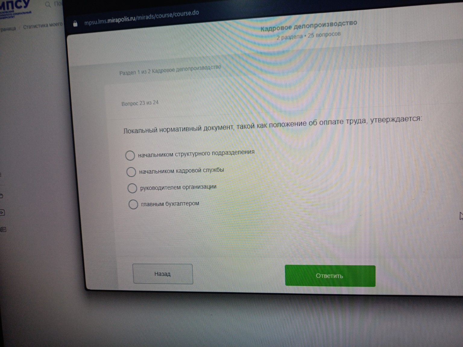 Изображение задачи: