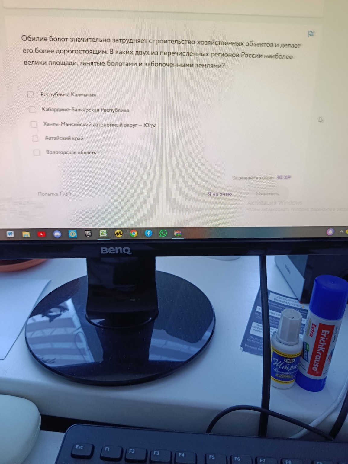 Изображение задачи: