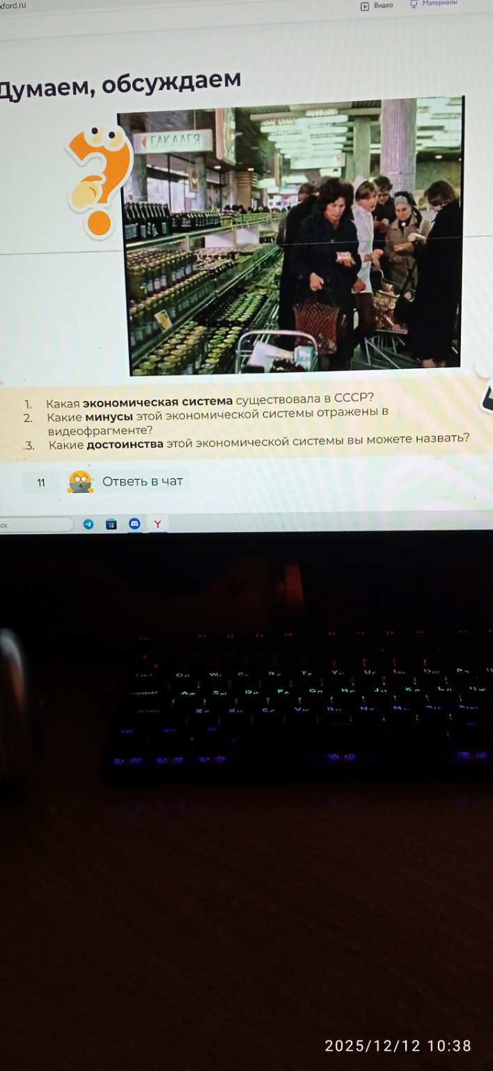 Изображение задачи: Можете выписать верные варианты ответов без поясне