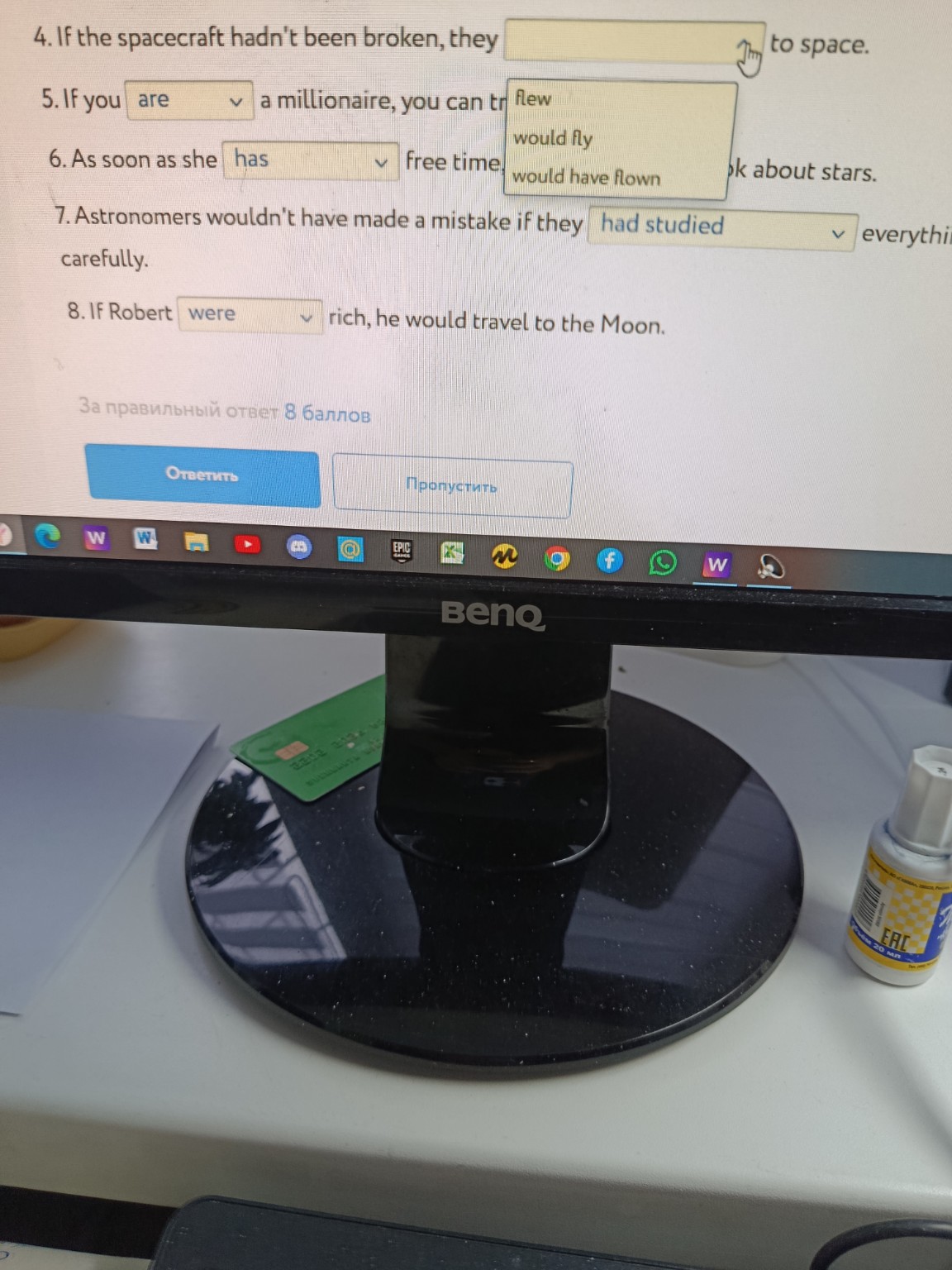 Изображение задачи: