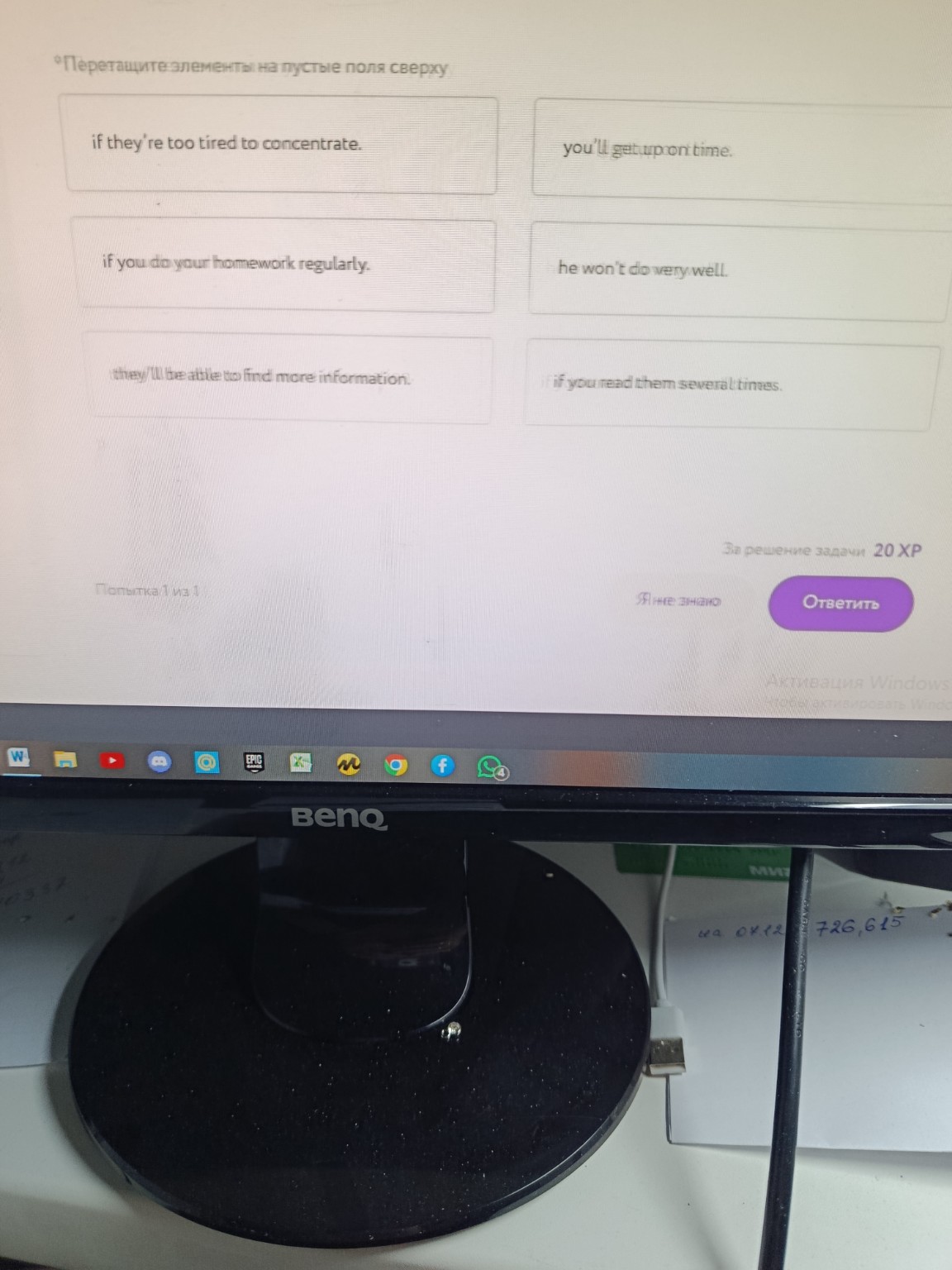 Изображение задачи: 