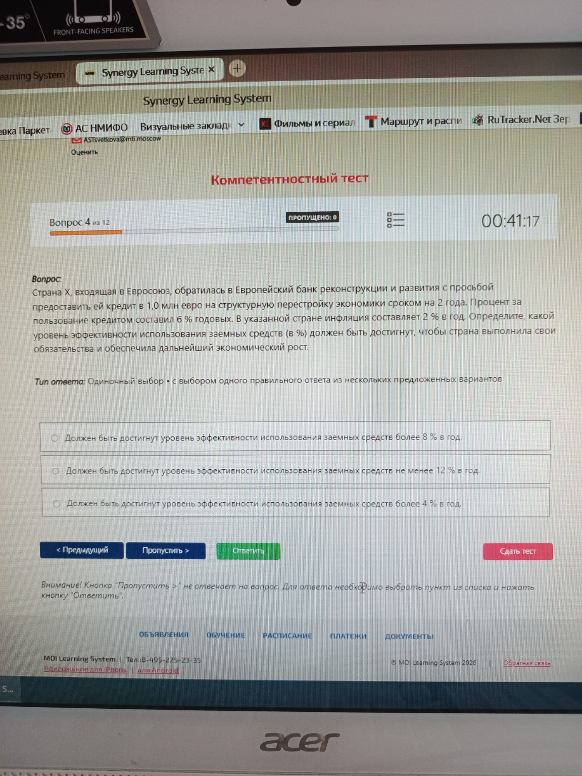 Изображение задачи: