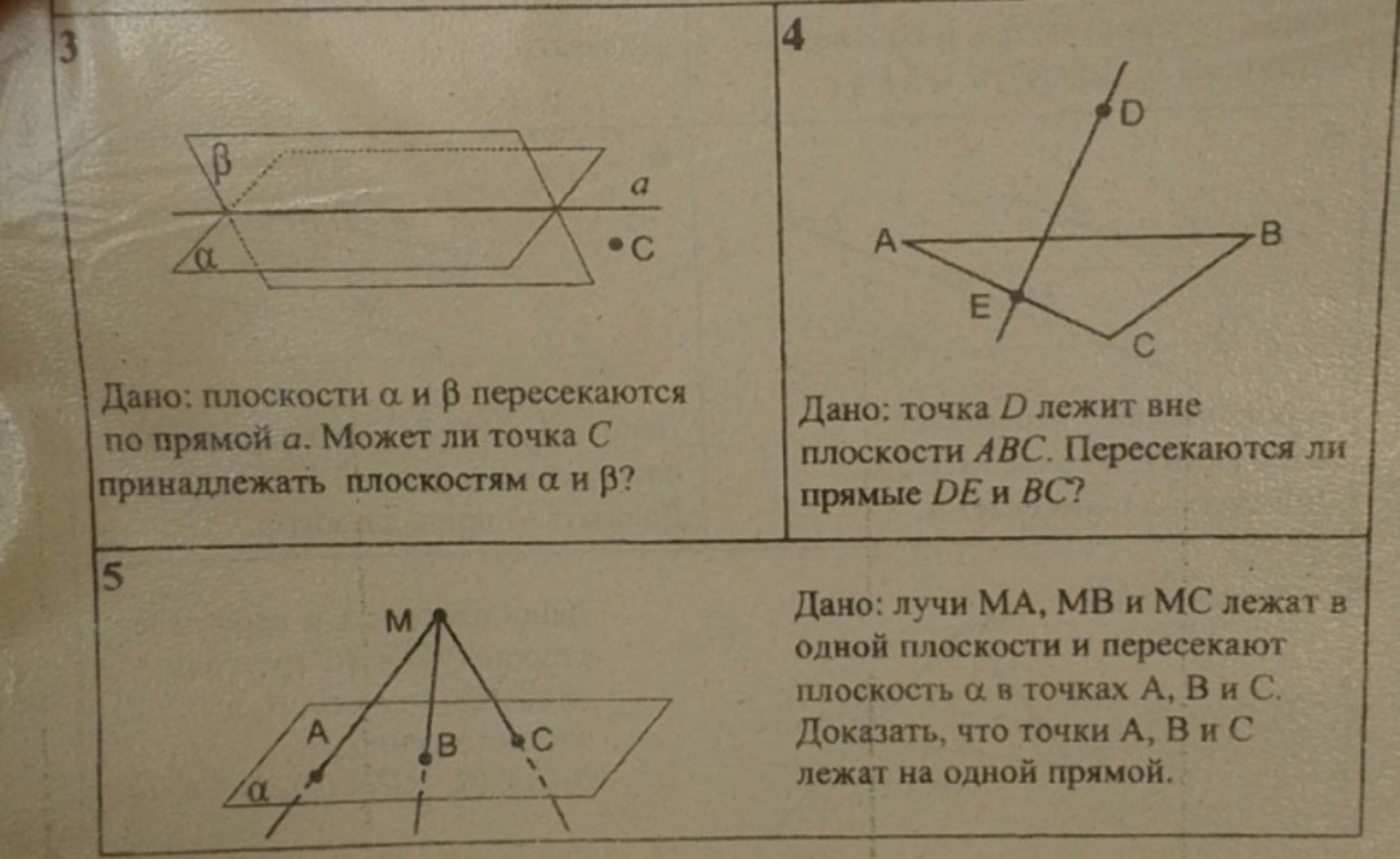 Изображение задачи:
