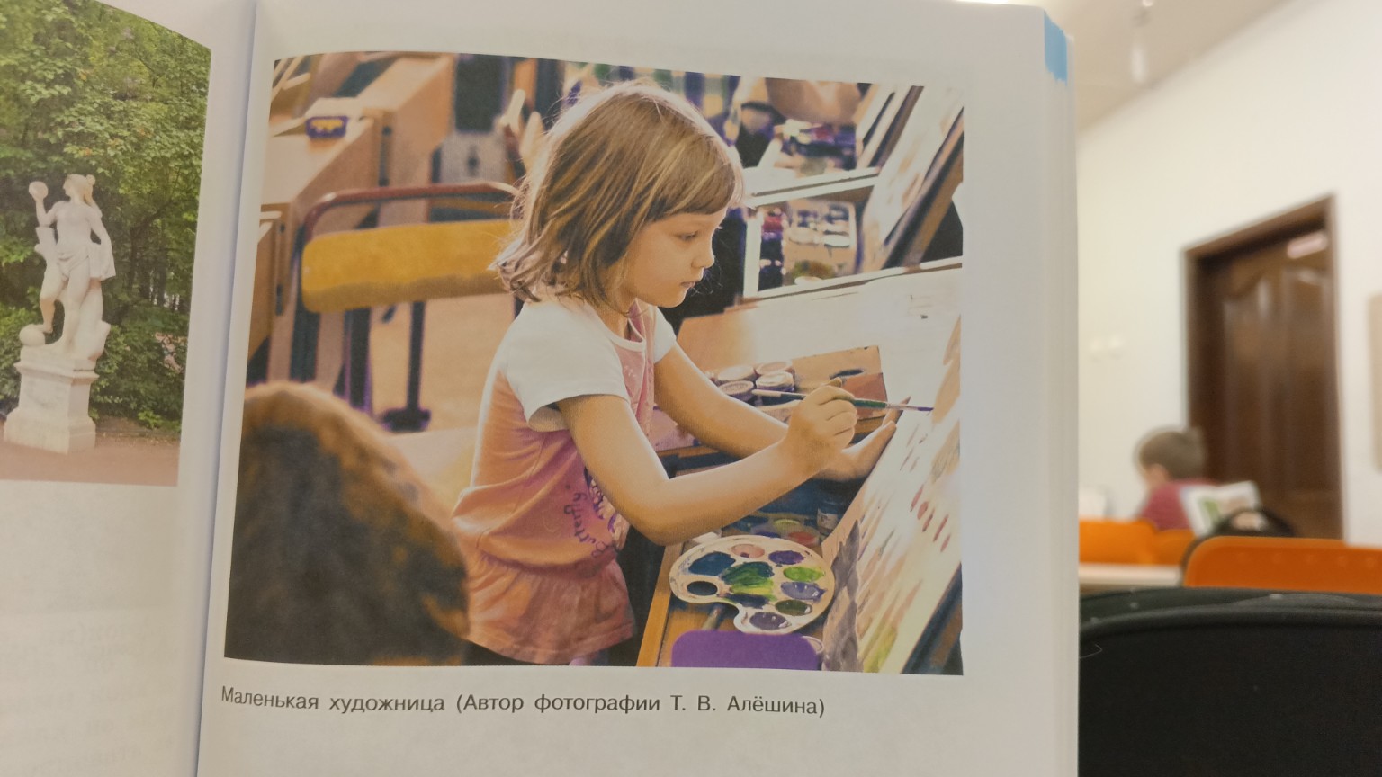 Изображение задачи: Реши задачу: Напиши сочинение описание на 3 абзаца