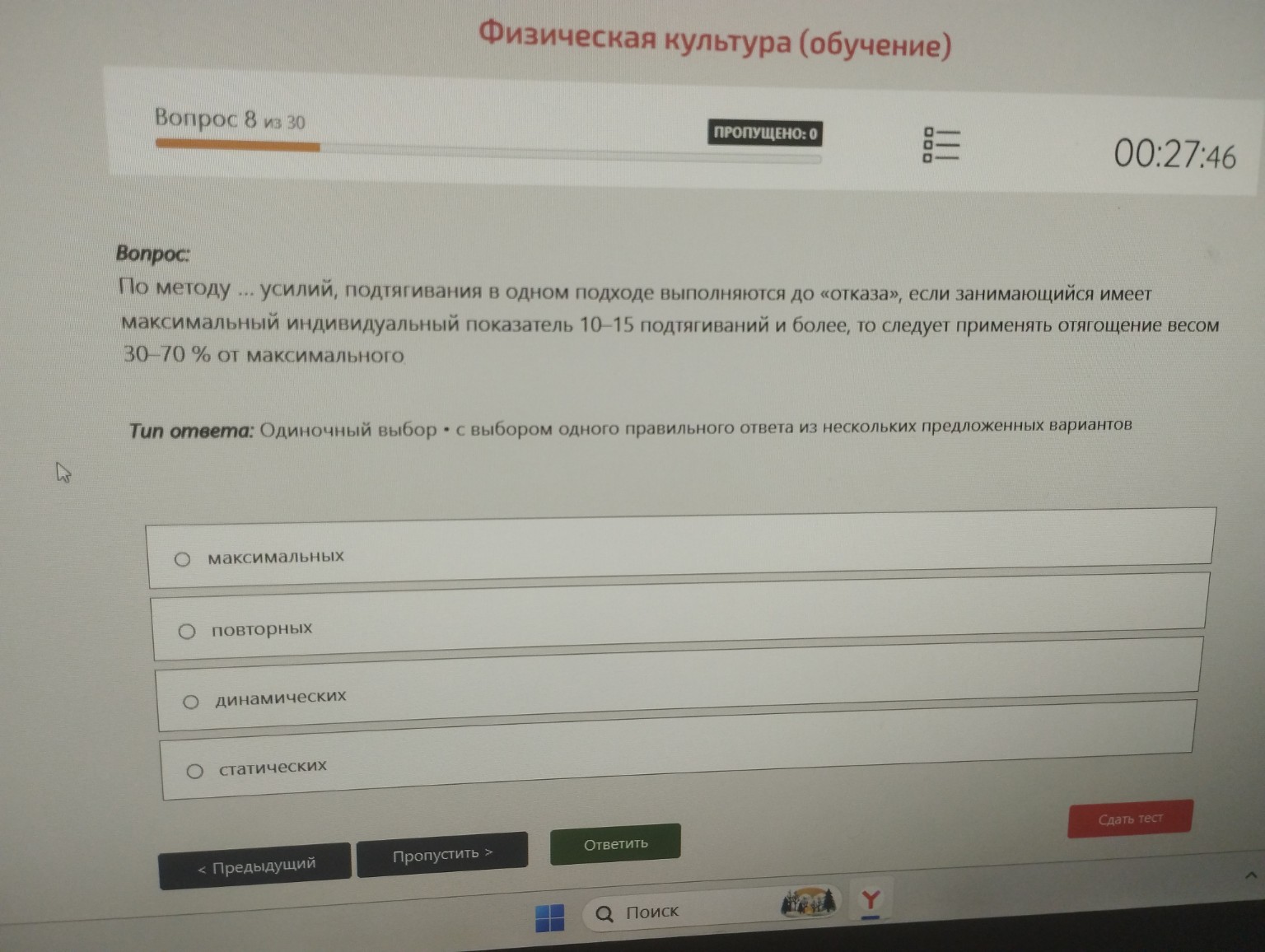 Изображение задачи: 