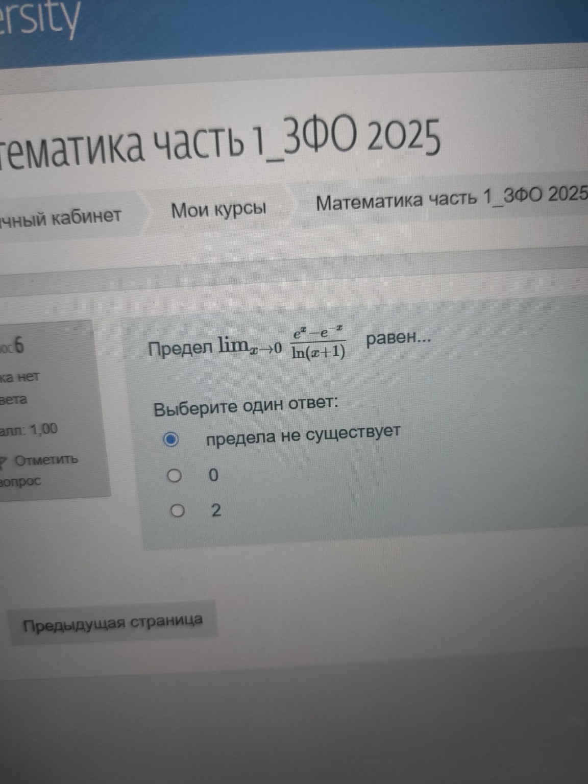 Изображение задачи: 