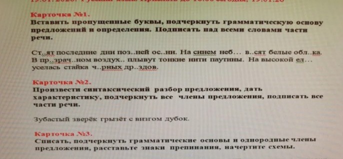 Изображение задачи: