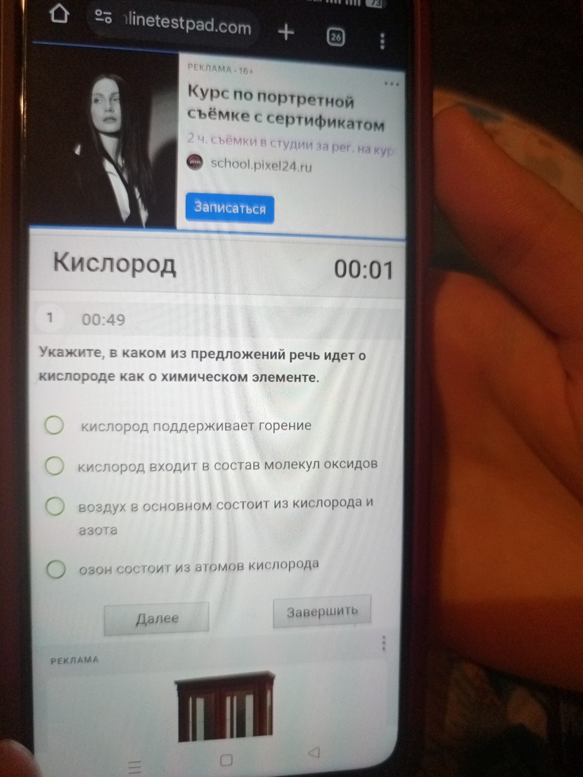 Изображение задачи: