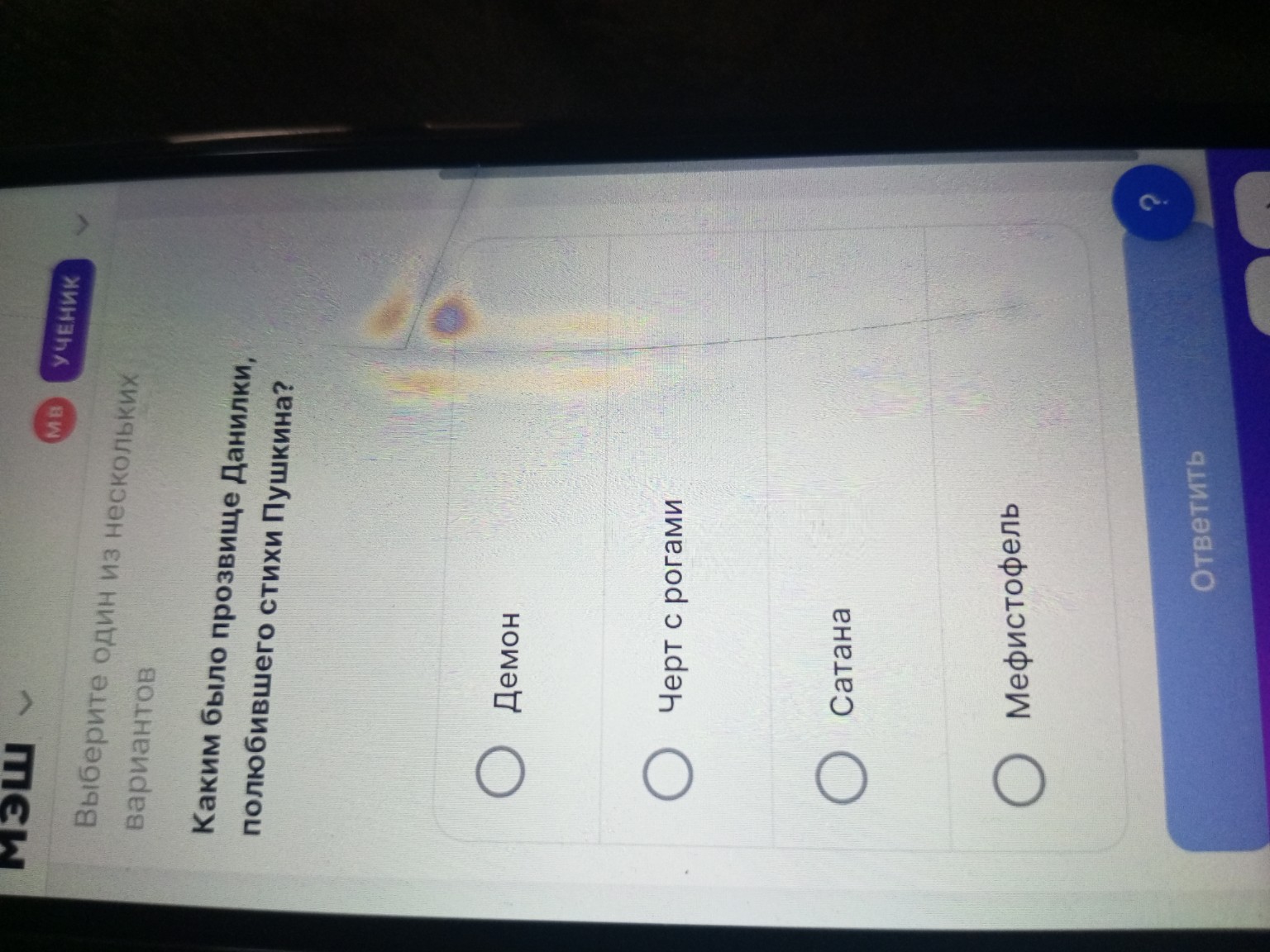 Изображение задачи: