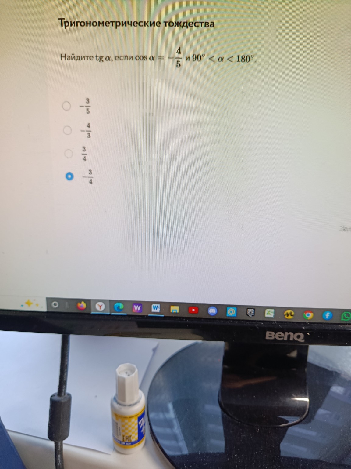 Изображение задачи: 