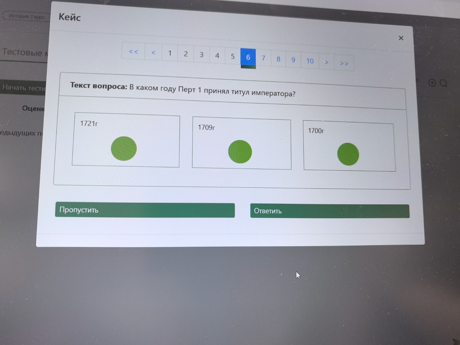 Изображение задачи: 