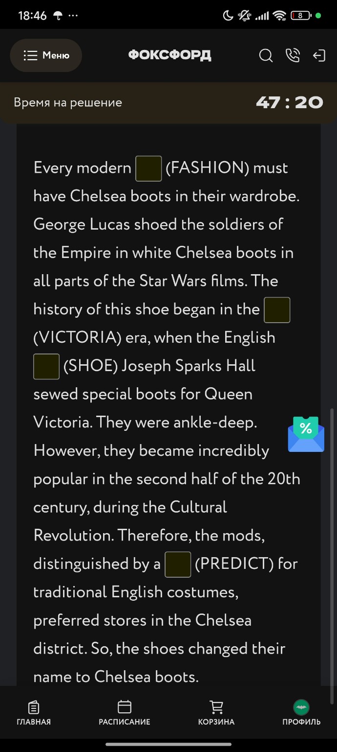 Изображение задачи: 