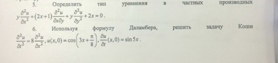 Изображение задачи: Реши задачу: Реши кратко