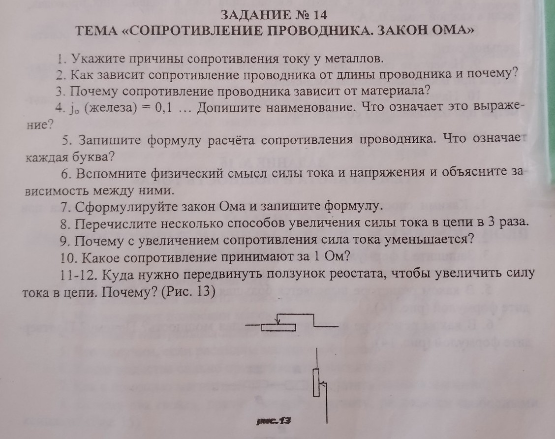 Изображение задачи: кратко