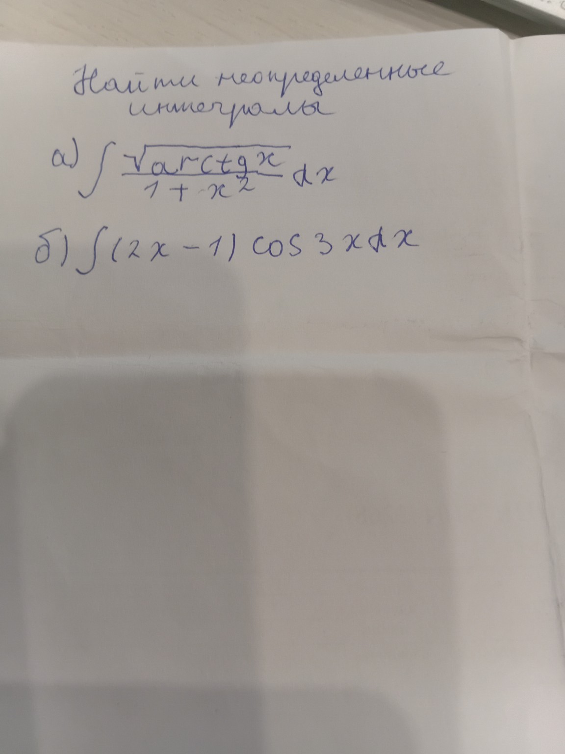 Изображение задачи: