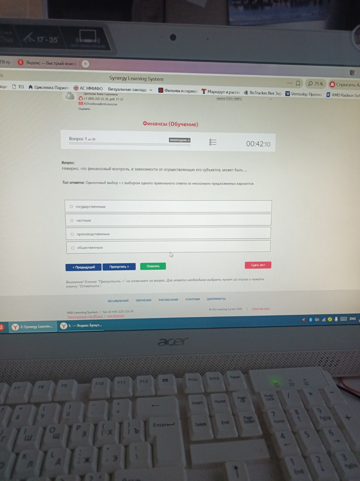 Изображение задачи: