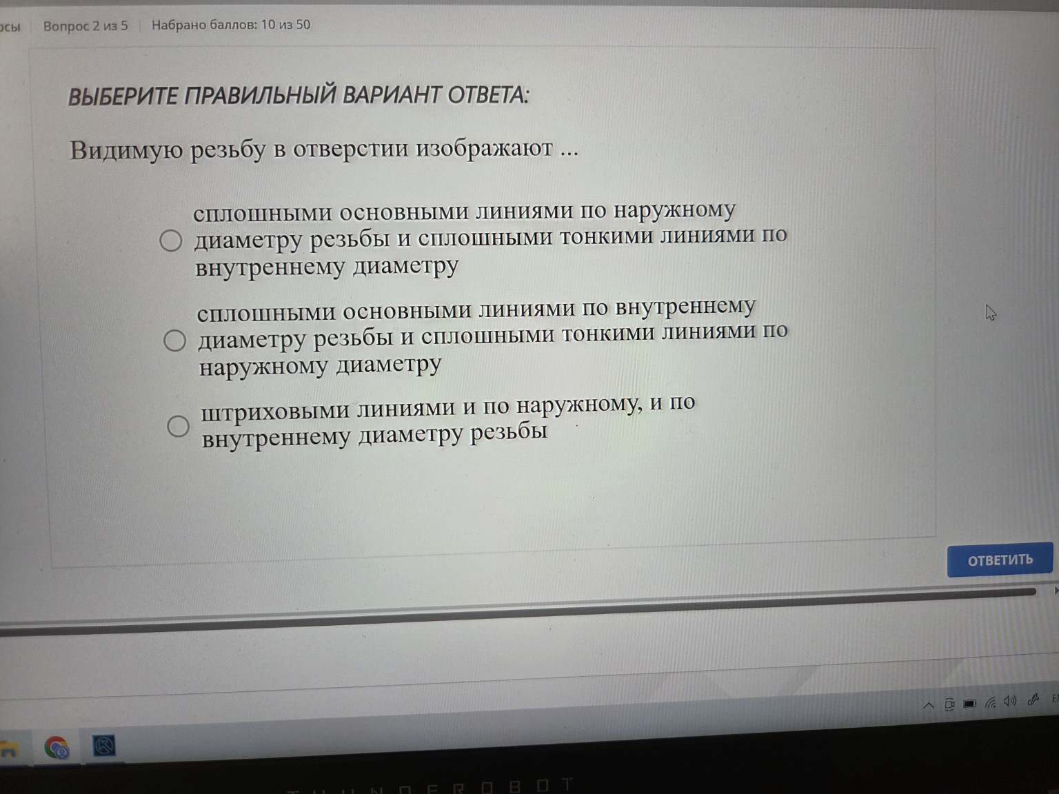 Изображение задачи: 