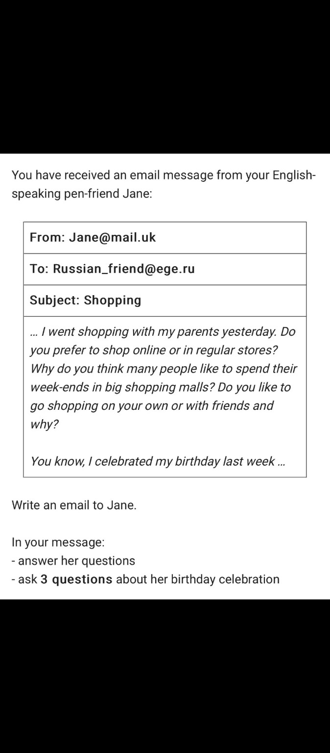 Изображение задачи: 