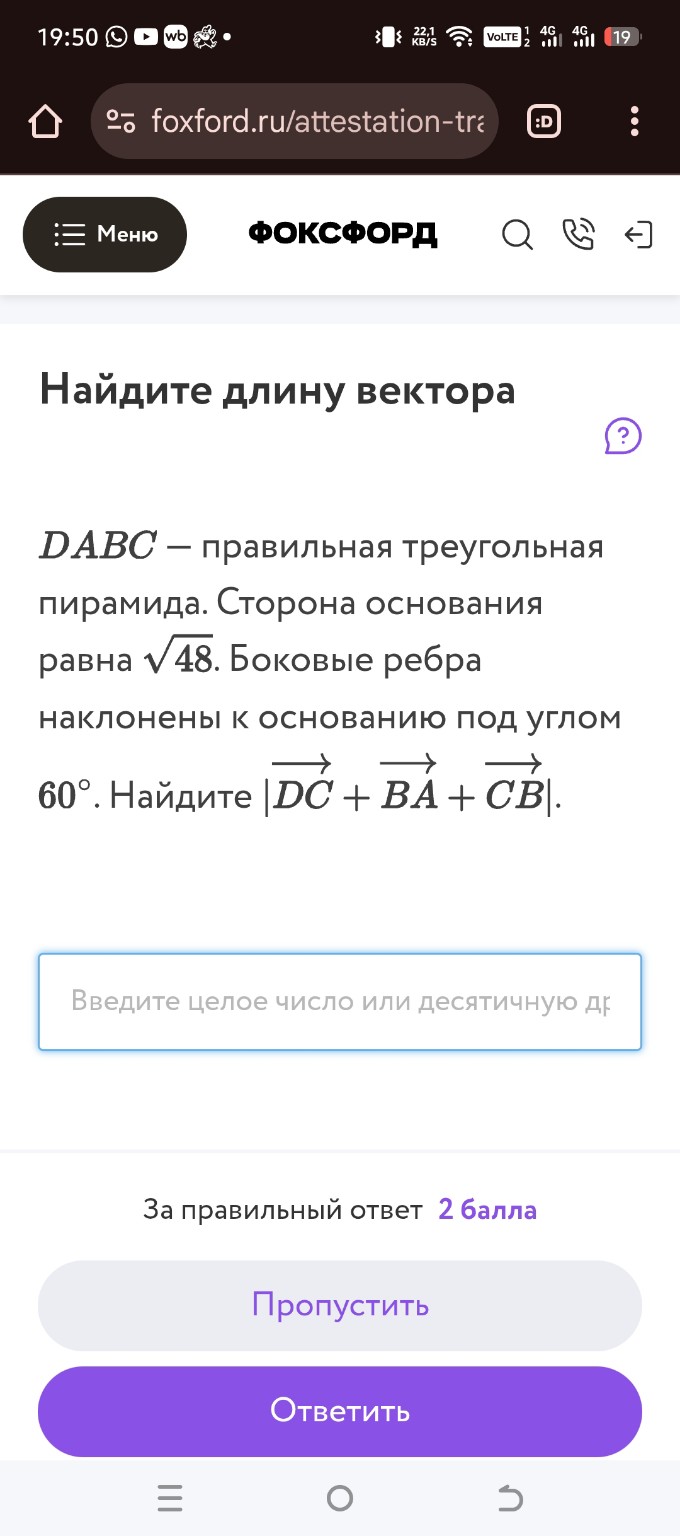 Изображение задачи: 