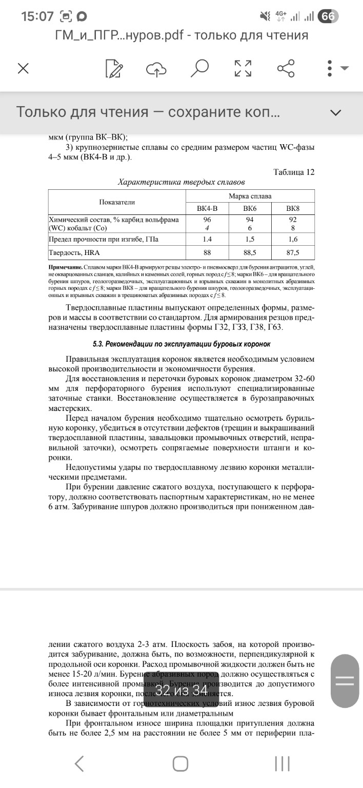 Изображение задачи: ешить согласно данных